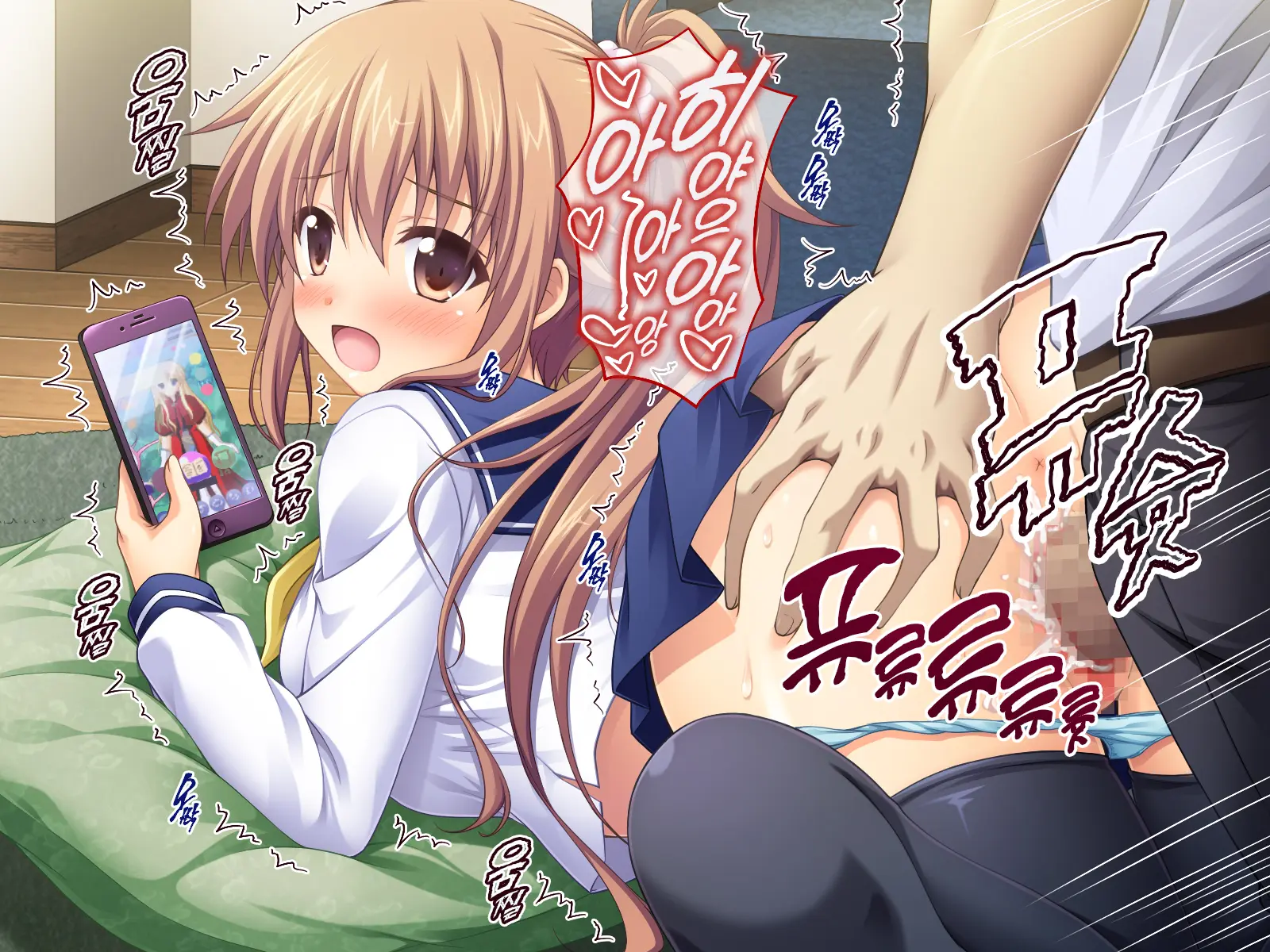 Amaamax 4!! ~ Muchimuchi Kagikko Ezukechuu! Otonari Kanojo To Naisho-Goto~ | 달콤달코맥스4!! ~포동포동 열쇠 아가씨를 먹이로 길들이는 중!? 이웃집 여자친구와의 은밀한 일들~